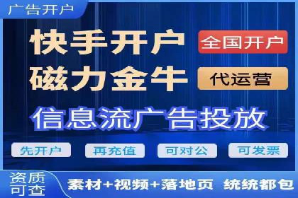 竞价广告代运营全流程：成功企业的秘密武器